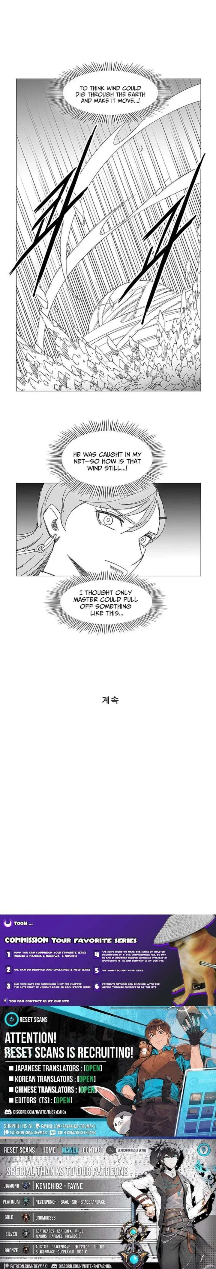 Wind Sword Chapter 163 page 6