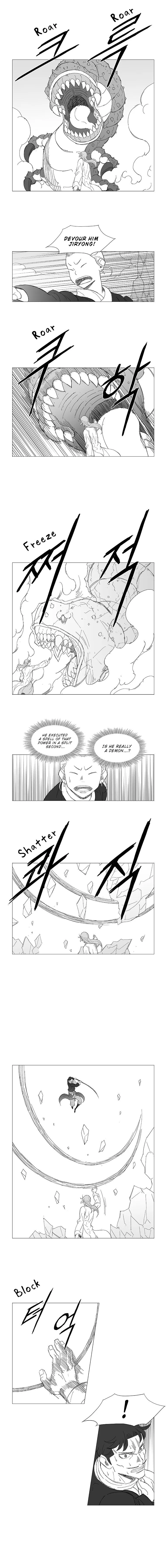 Wind Sword Chapter 25 page 3
