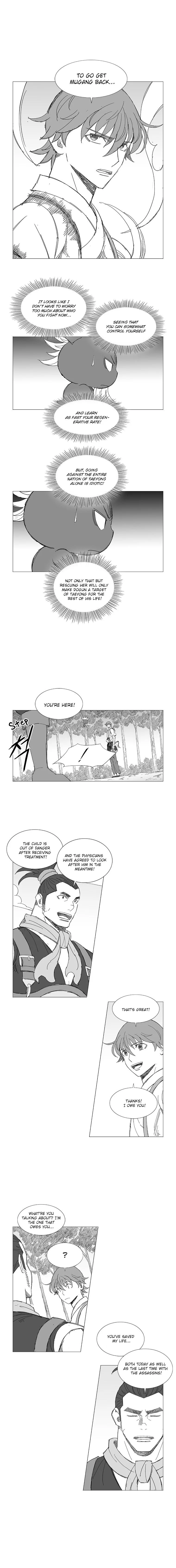 Wind Sword Chapter 33 page 2