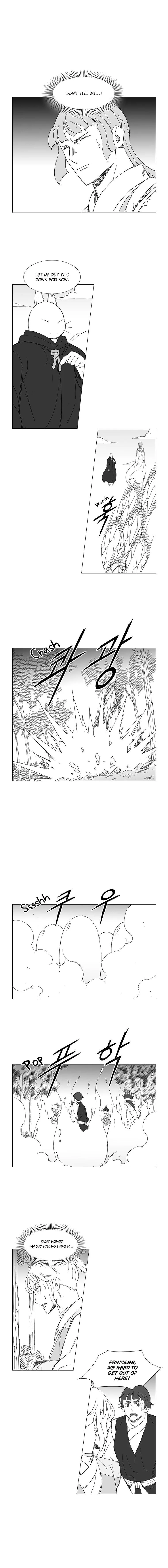 Wind Sword Chapter 47 page 2