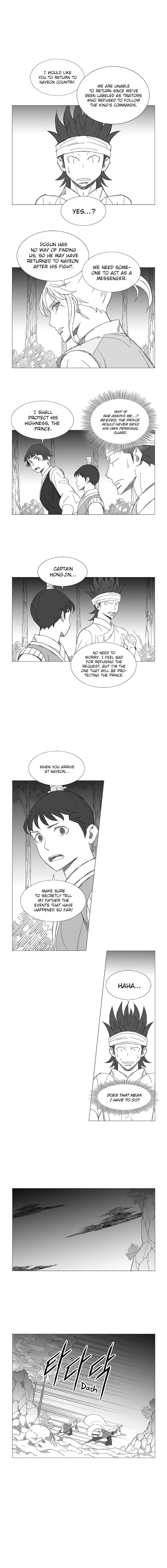 Wind Sword Chapter 57 page 7