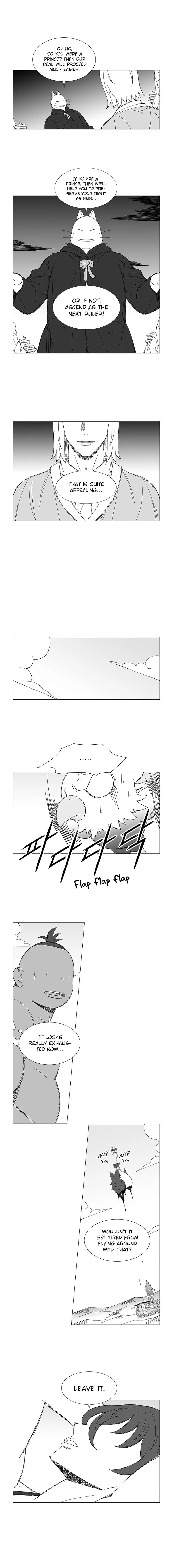 Wind Sword Chapter 58 page 3