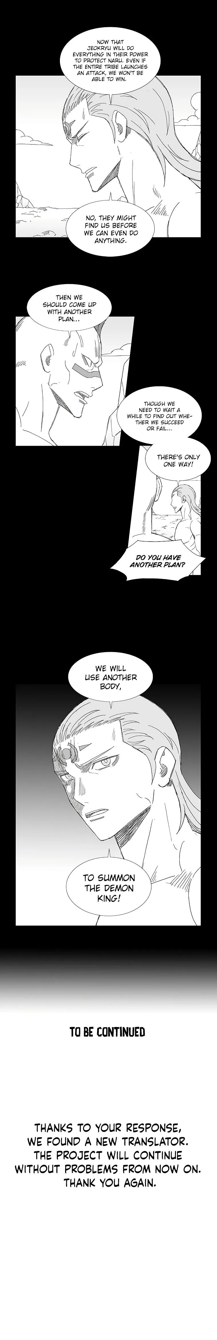 Wind Sword Chapter 67 page 8