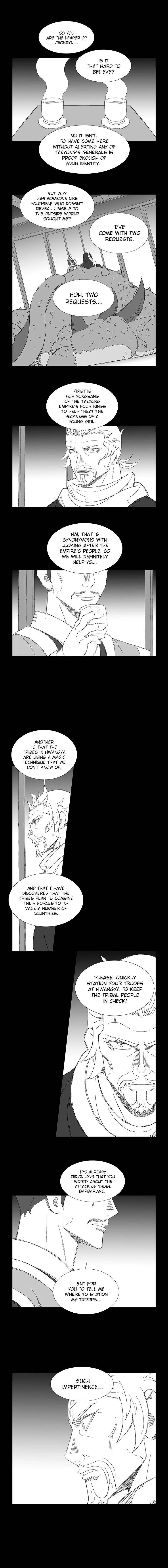Wind Sword Chapter 68 page 7