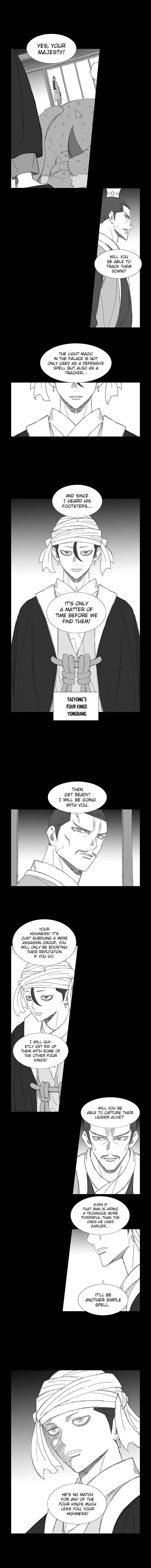 Wind Sword Chapter 69 page 5