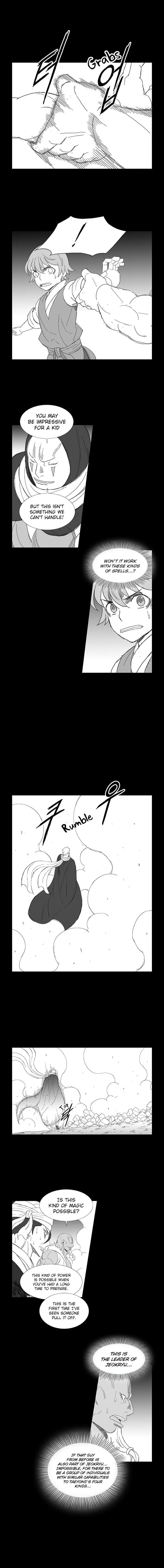 Wind Sword Chapter 72 page 6