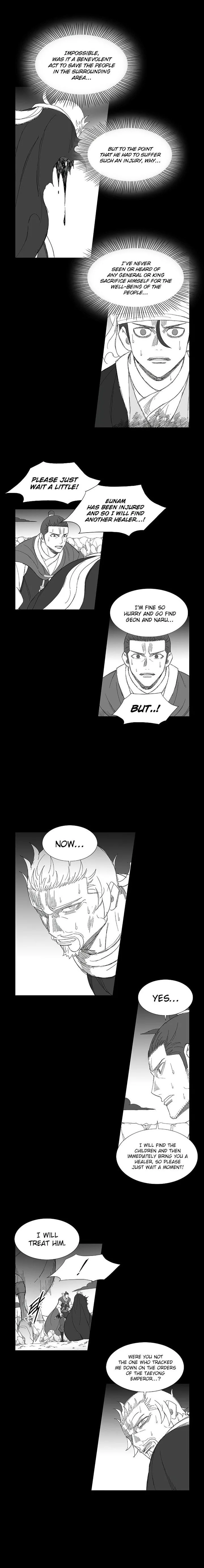 Wind Sword Chapter 74 page 5