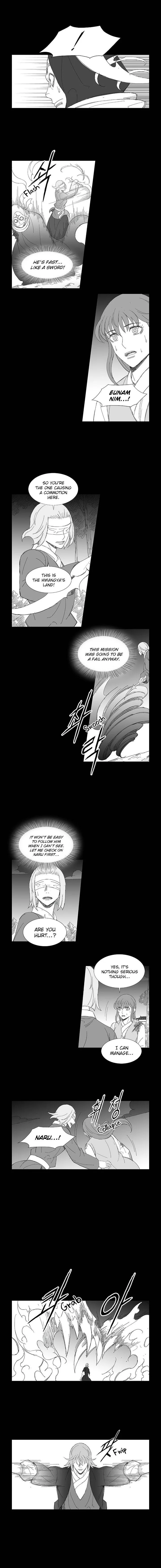 Wind Sword Chapter 81 page 5