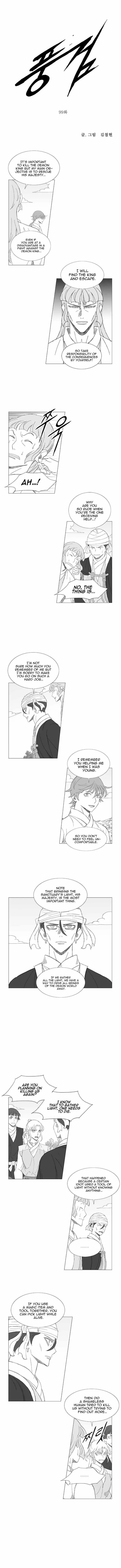 Wind Sword Chapter 99 page 1
