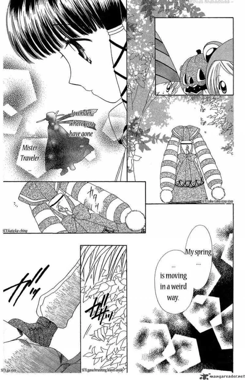 Wind Up Tina Chapter 2 page 4