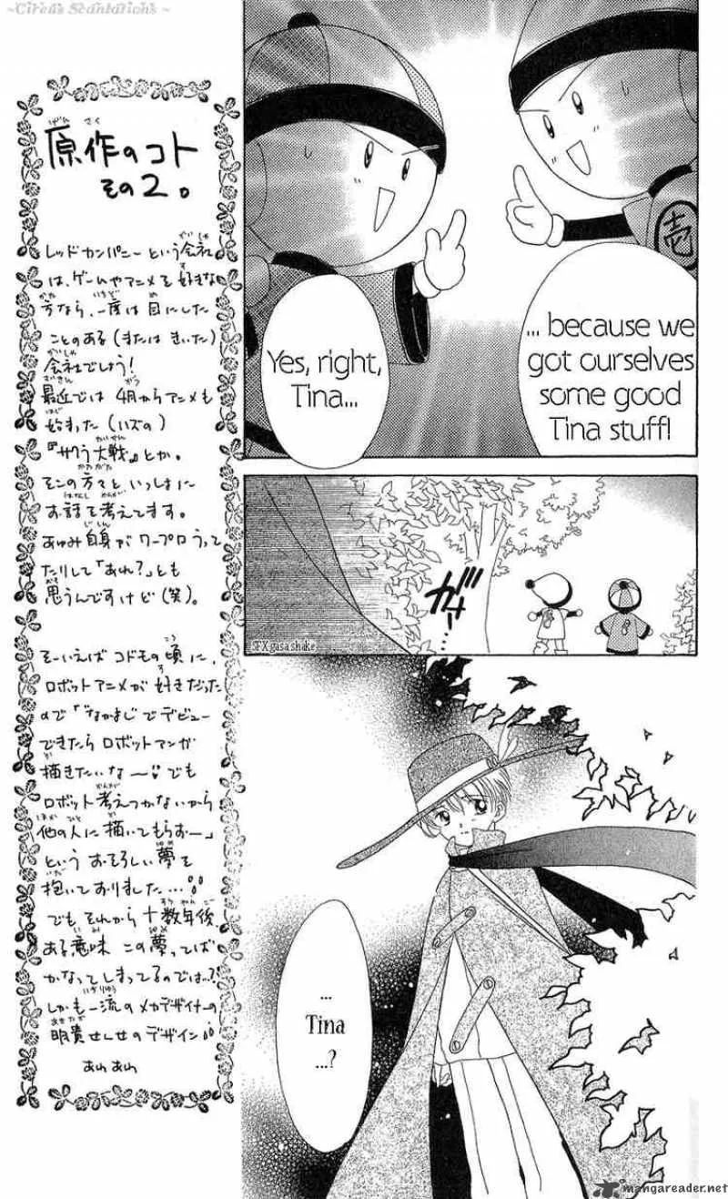Wind Up Tina Chapter 2 page 13