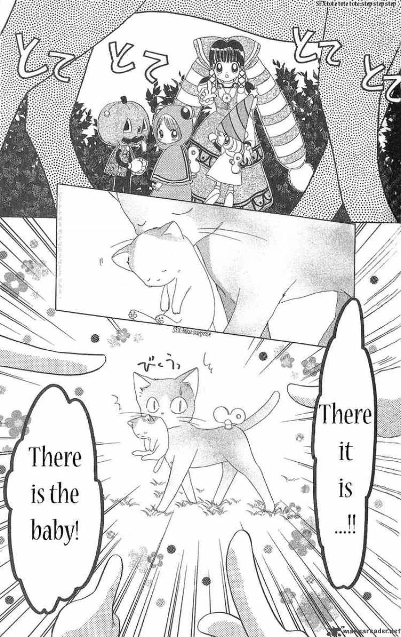 Wind Up Tina Chapter 3 page 20