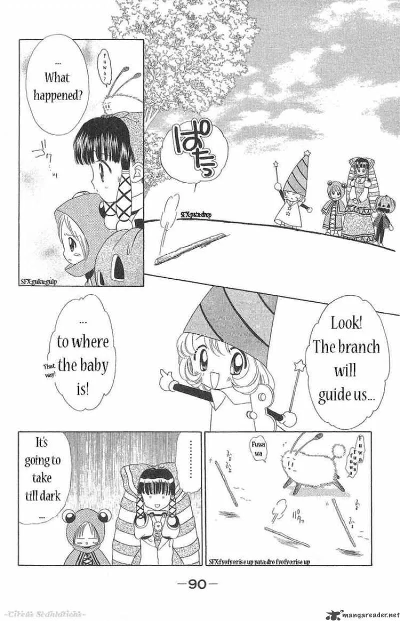 Wind Up Tina Chapter 3 page 17