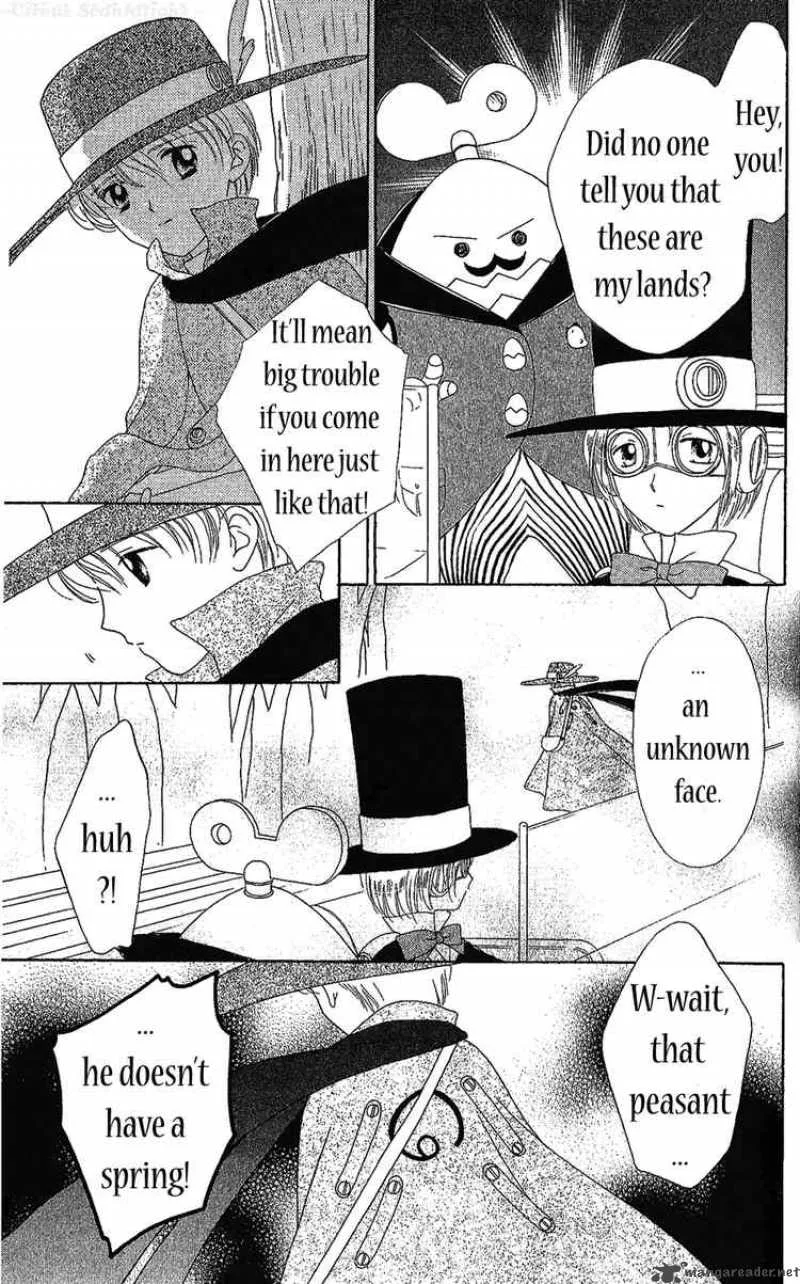 Wind Up Tina Chapter 4 page 4