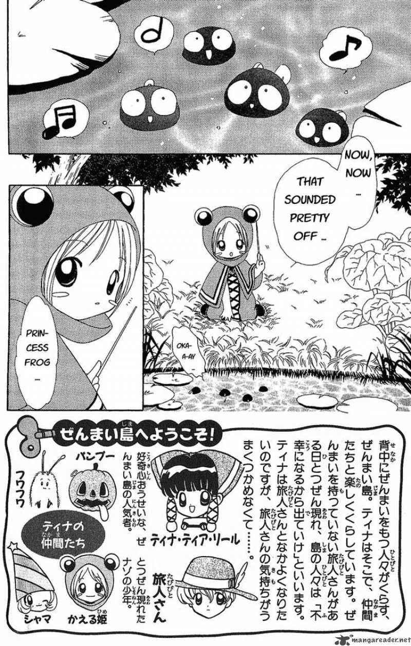 Wind Up Tina Chapter 6 page 5