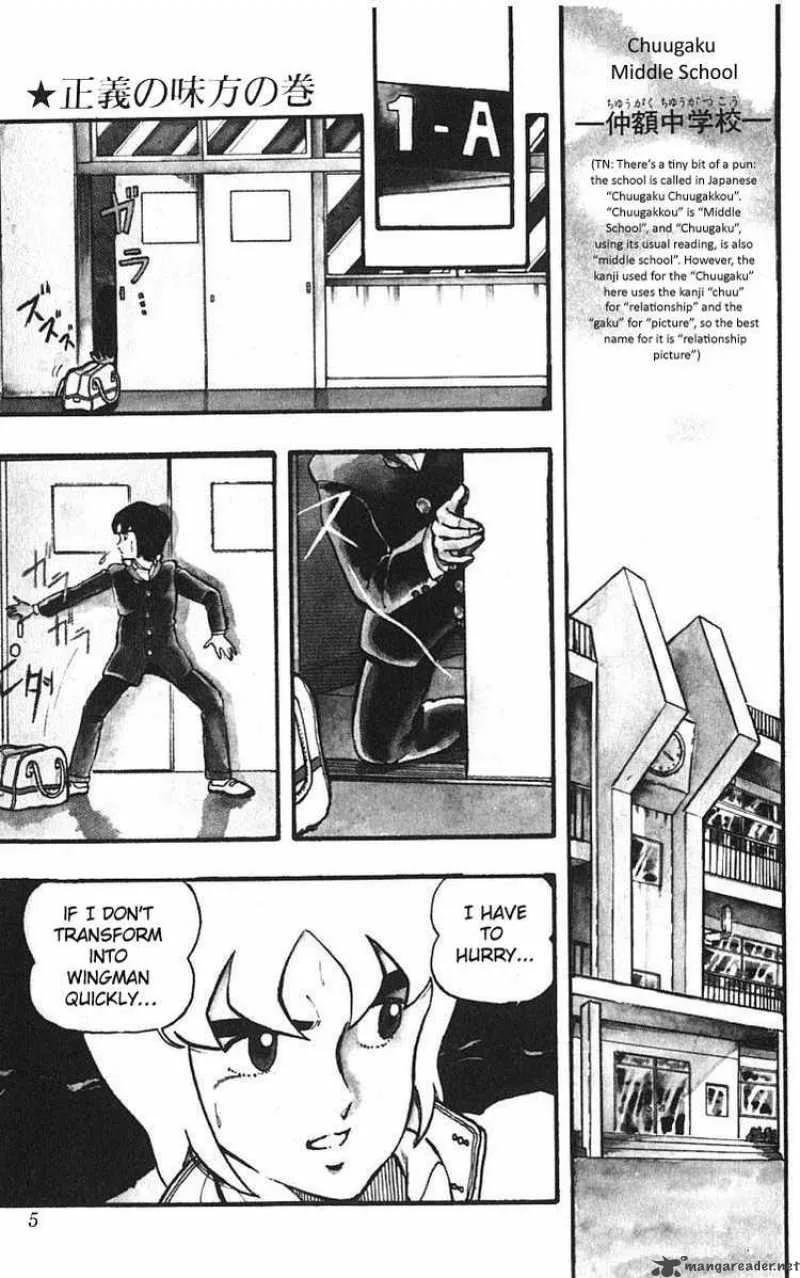 Wingman Chapter 1 page 7