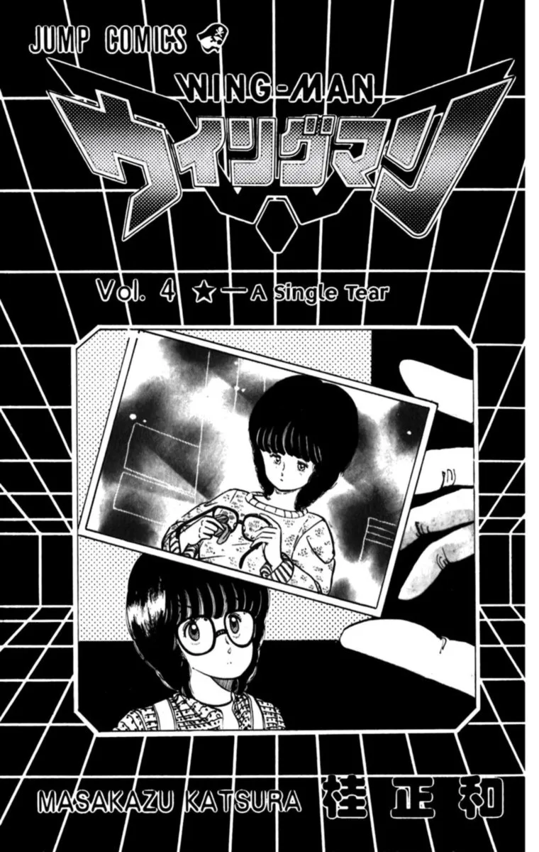 Wingman Chapter 27 page 3