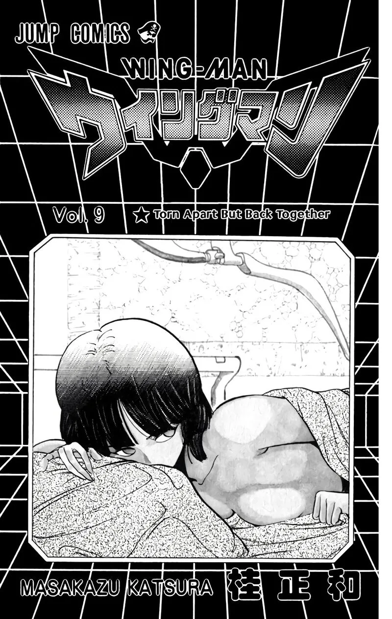 Wingman Chapter 67 page 3