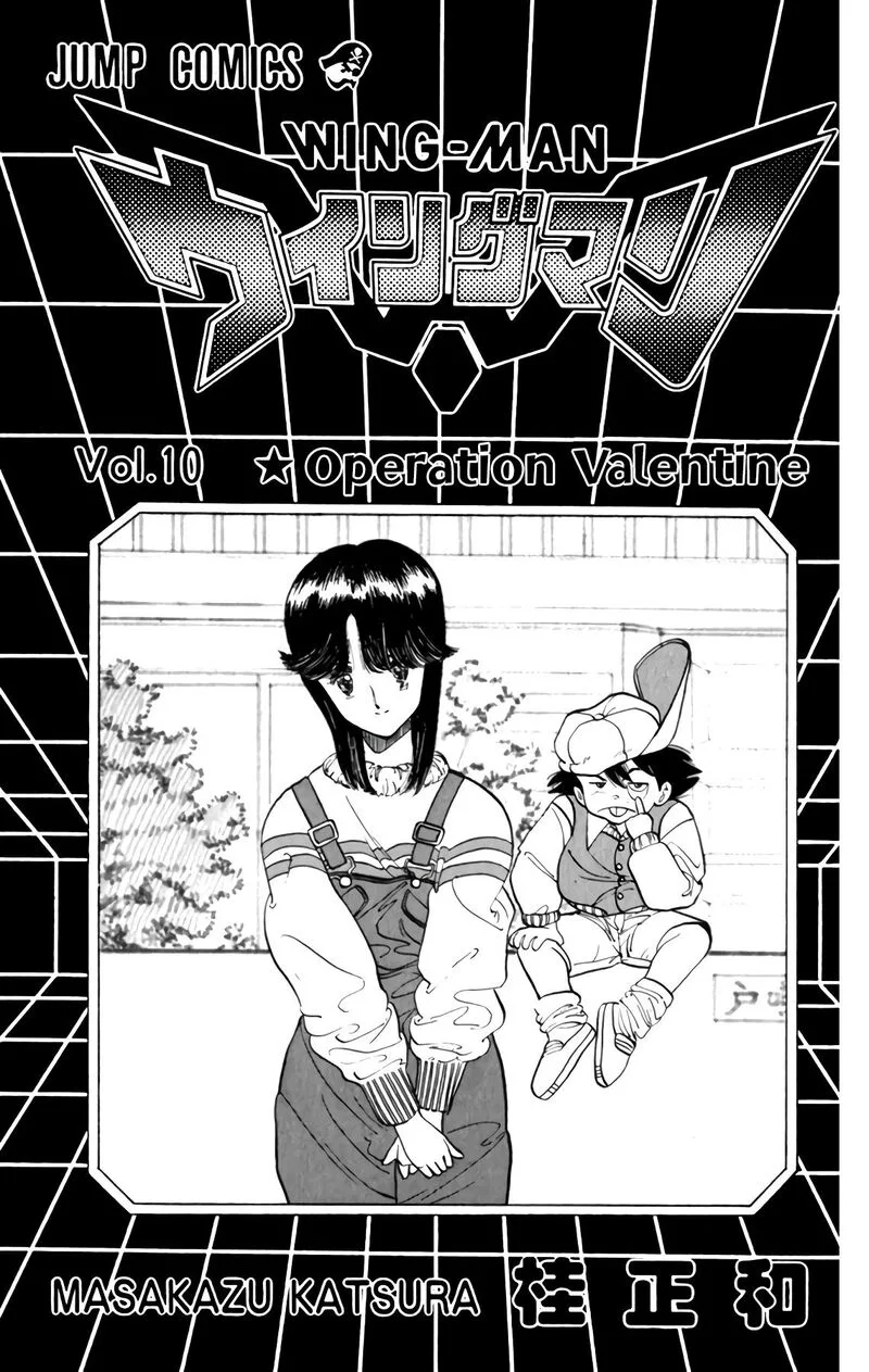 Wingman Chapter 71 page 3