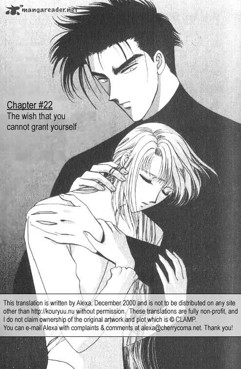 Wish Chapter 22 page 1