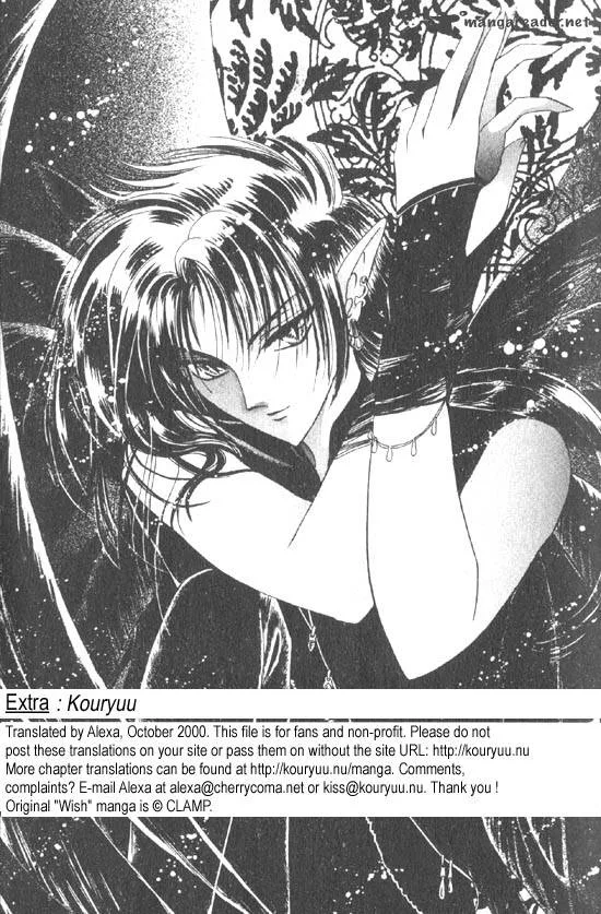 Wish Chapter 24 page 23