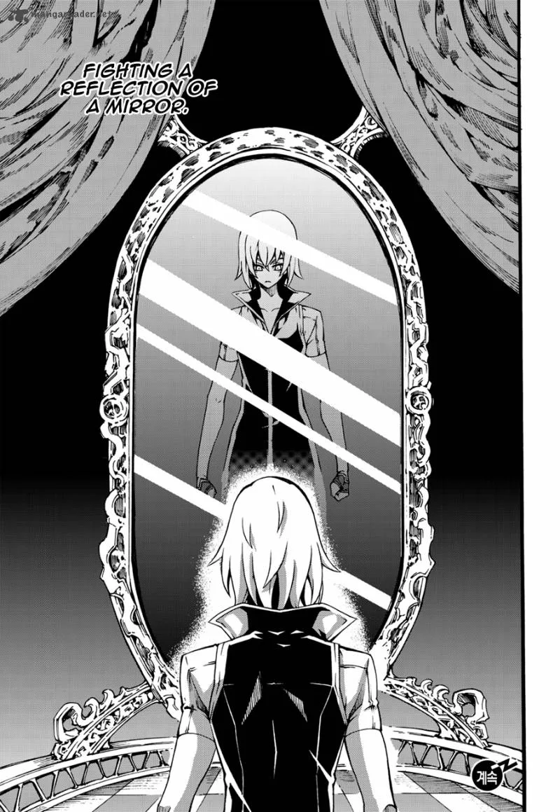 Witch Hunter Chapter 102 page 17