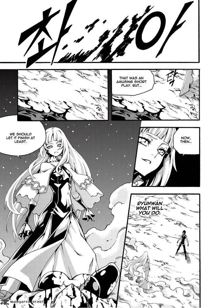 Witch Hunter Chapter 105 page 10