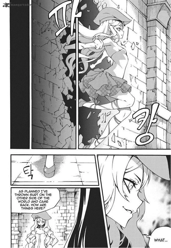 Witch Hunter Chapter 107 page 3