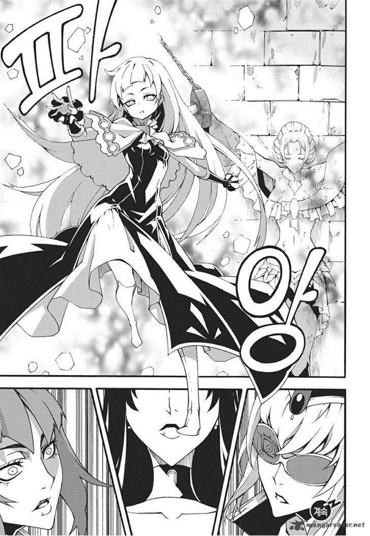 Witch Hunter Chapter 107 page 12