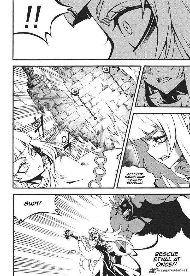 Witch Hunter Chapter 108 page 8