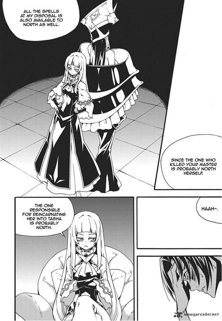 Witch Hunter Chapter 109 page 4