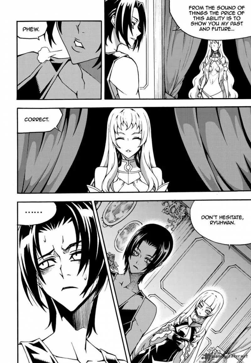 Witch Hunter Chapter 110 page 6