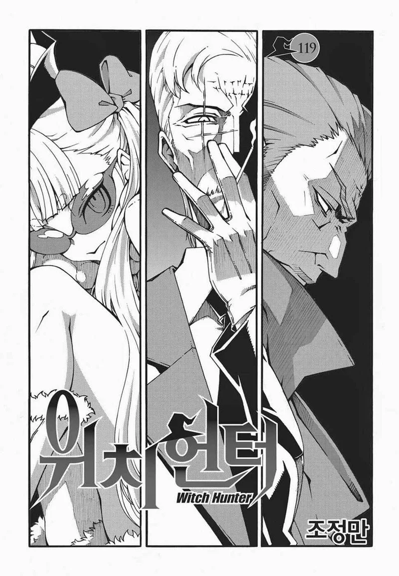Witch Hunter Chapter 119 page 4