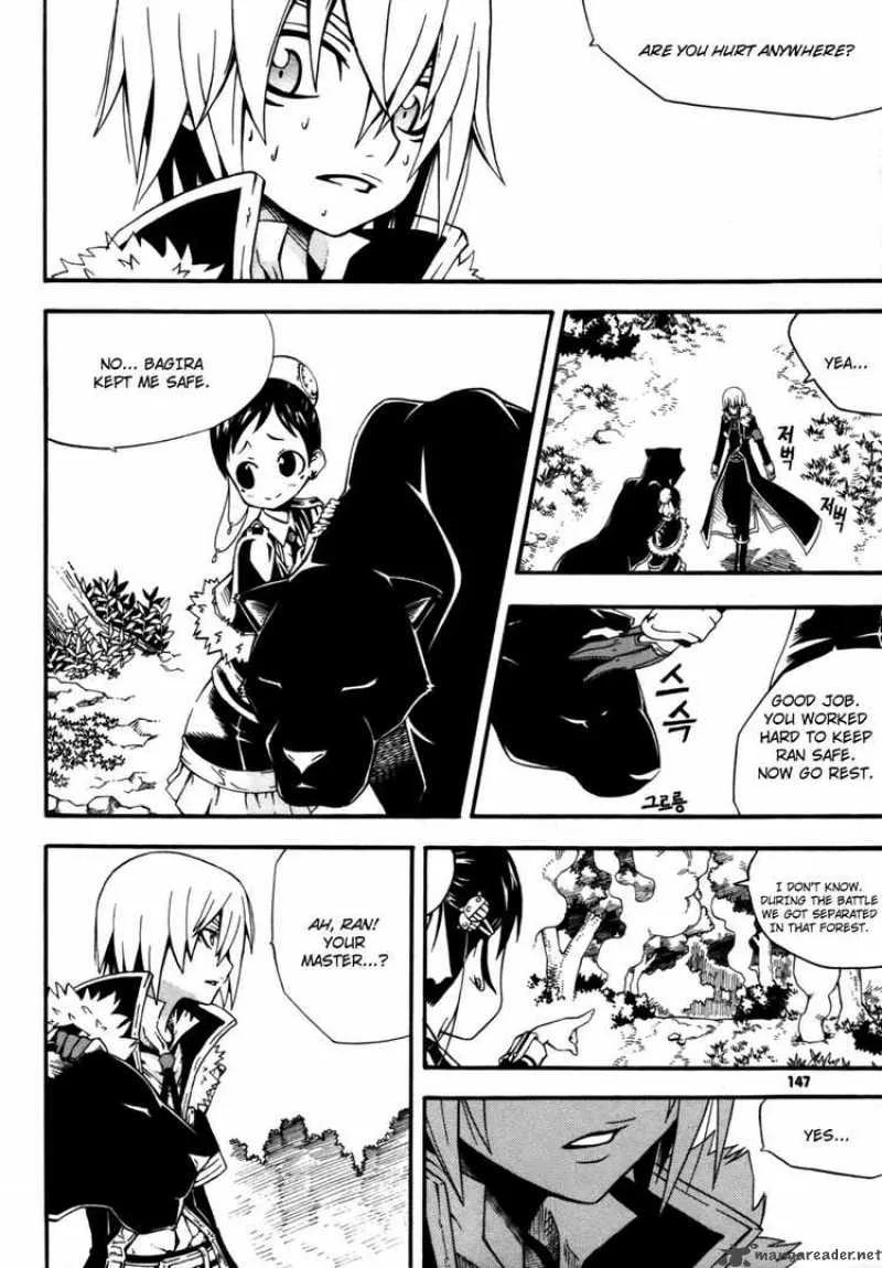 Witch Hunter Chapter 12 page 16