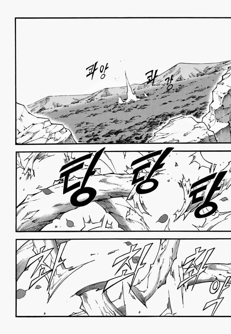 Witch Hunter Chapter 123.5 page 7