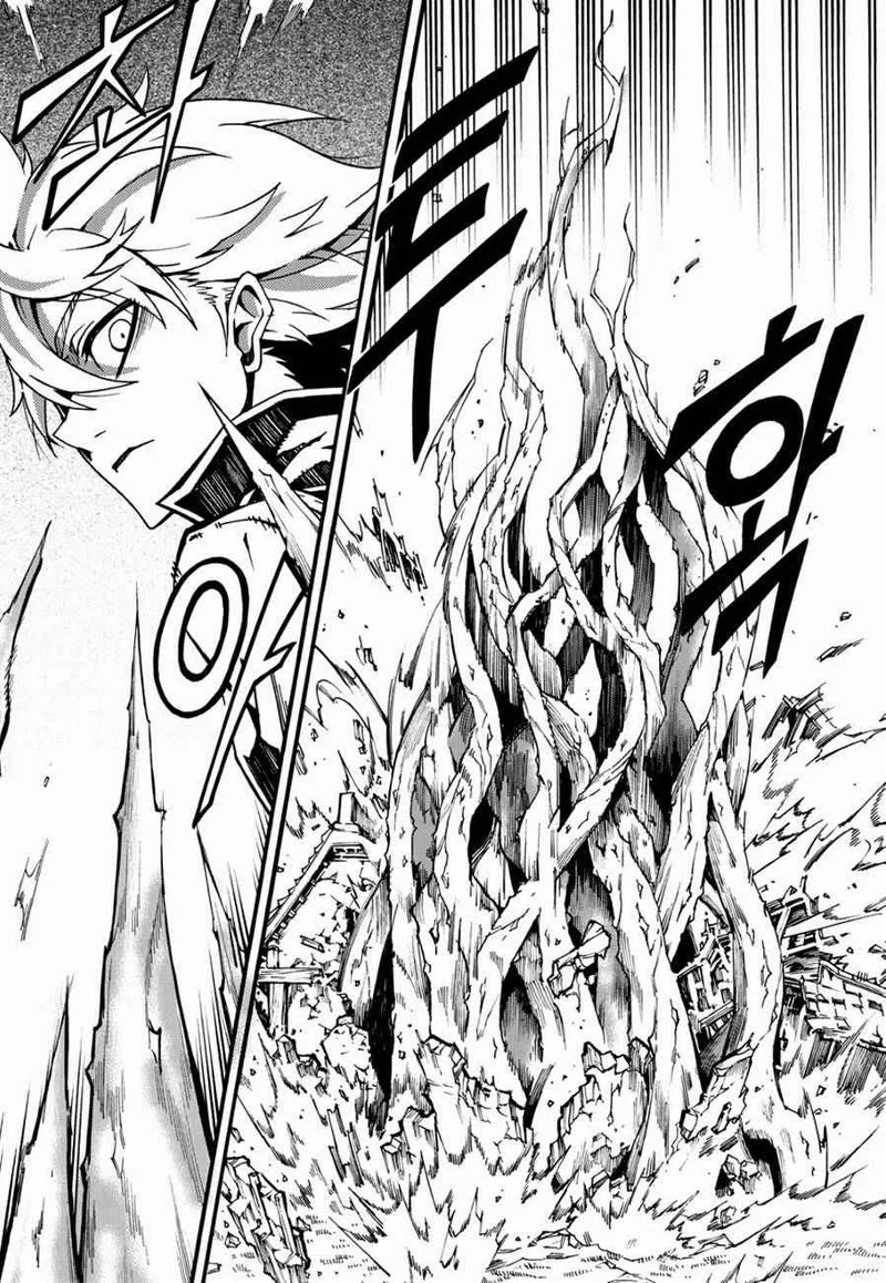 Witch Hunter Chapter 123 page 7