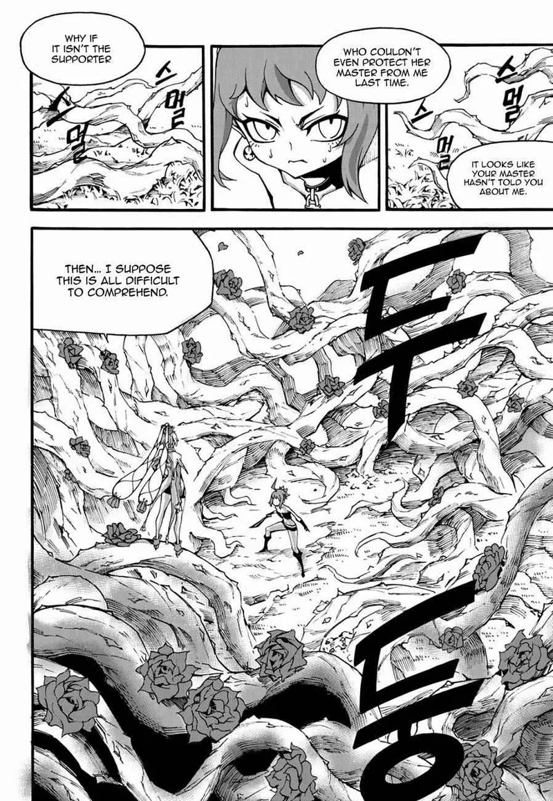Witch Hunter Chapter 123 page 14