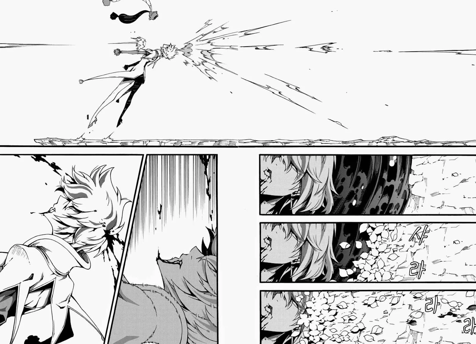 Witch Hunter Chapter 125 page 4