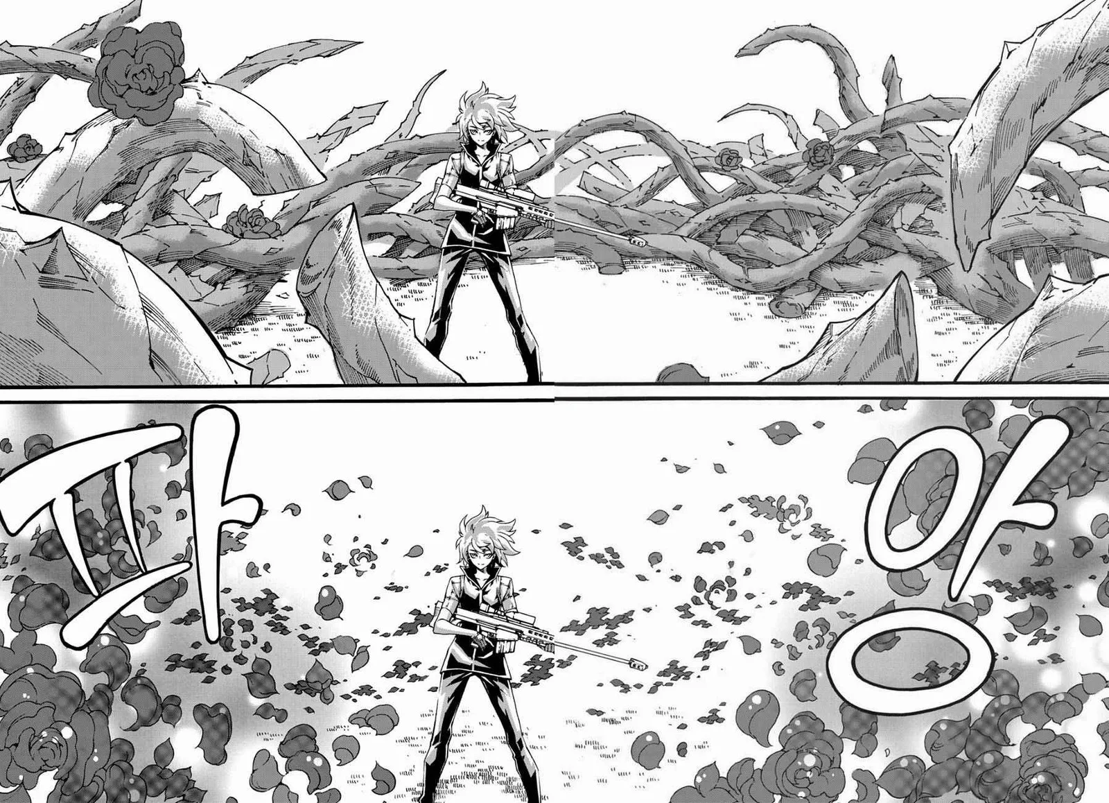 Witch Hunter Chapter 125 page 5