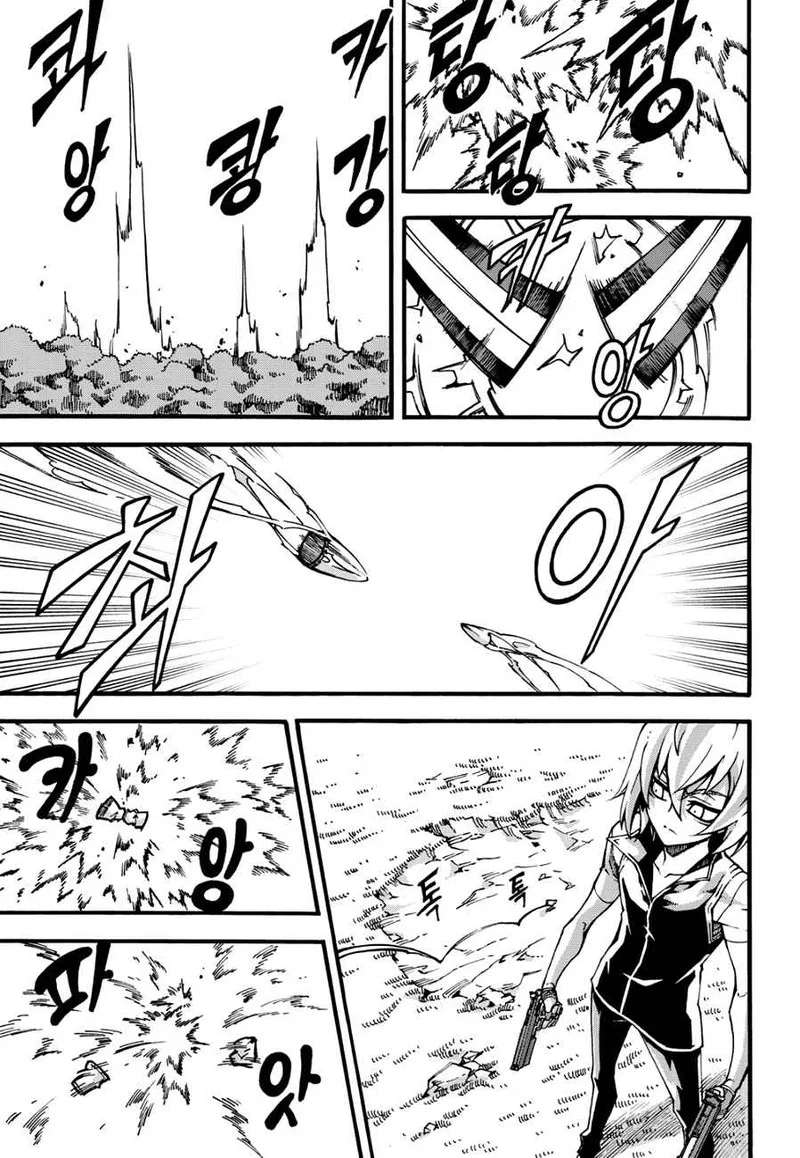 Witch Hunter Chapter 126 page 15