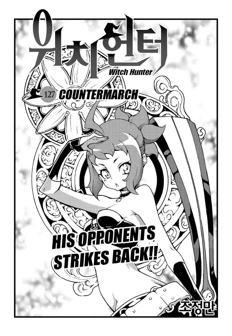 Witch Hunter Chapter 127 page 7