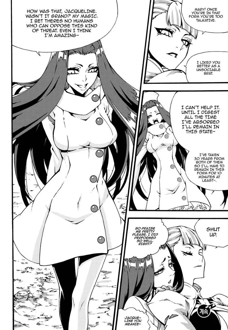 Witch Hunter Chapter 127 page 16