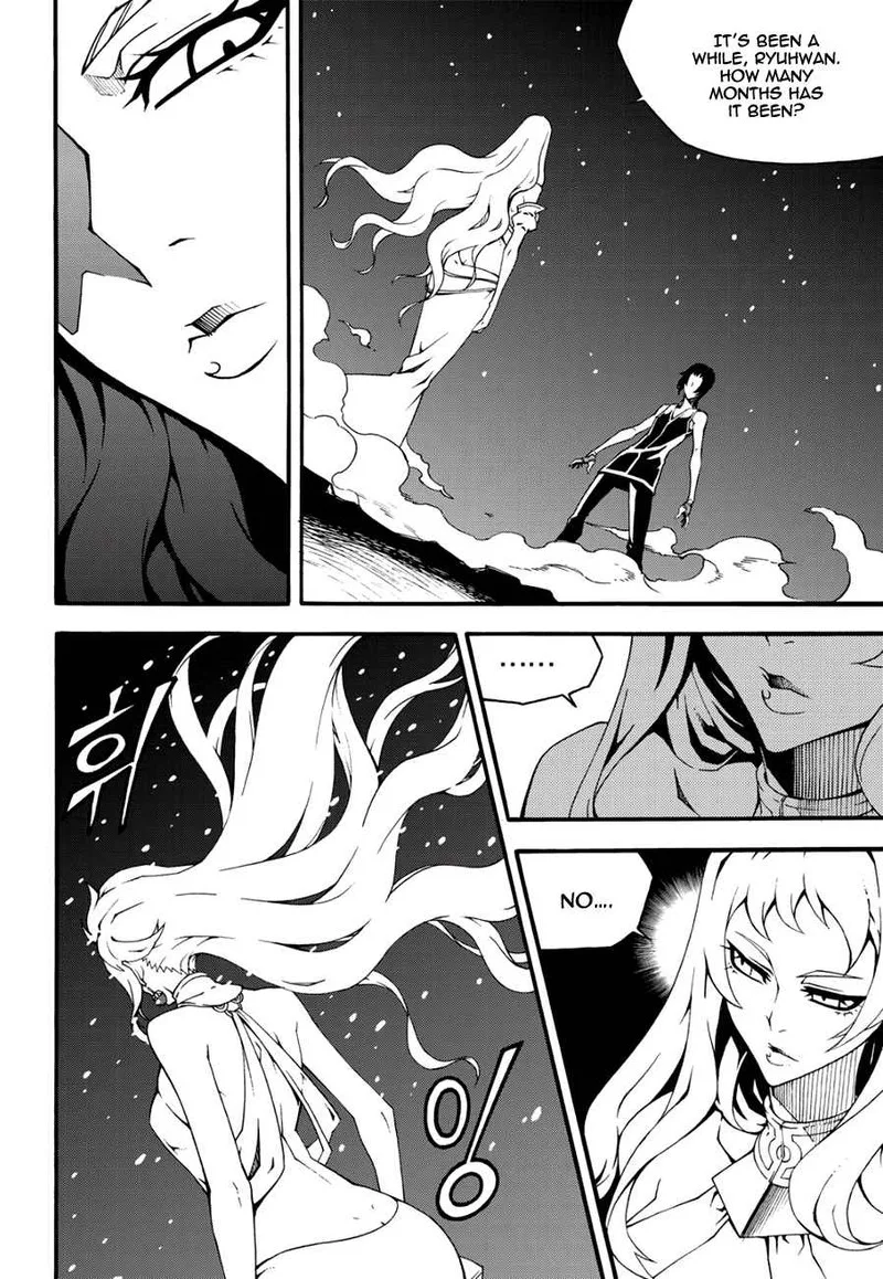 Witch Hunter Chapter 129 page 6