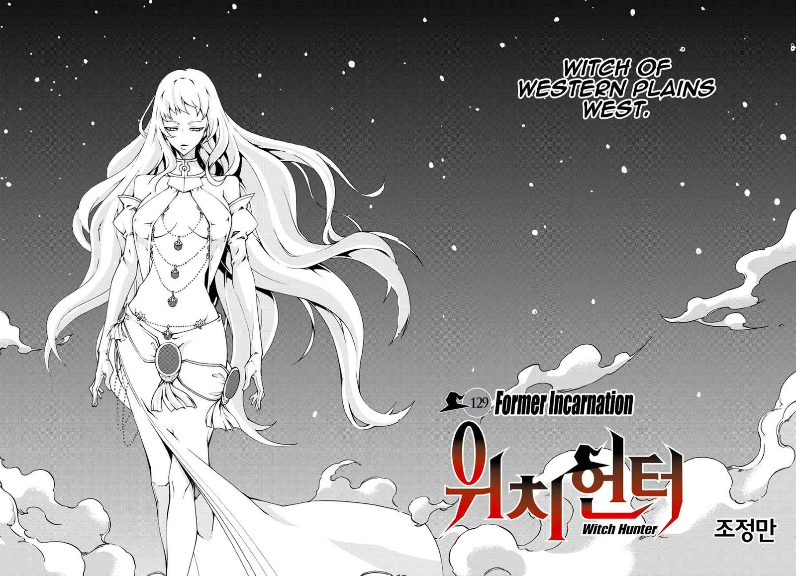 Witch Hunter Chapter 129 page 4