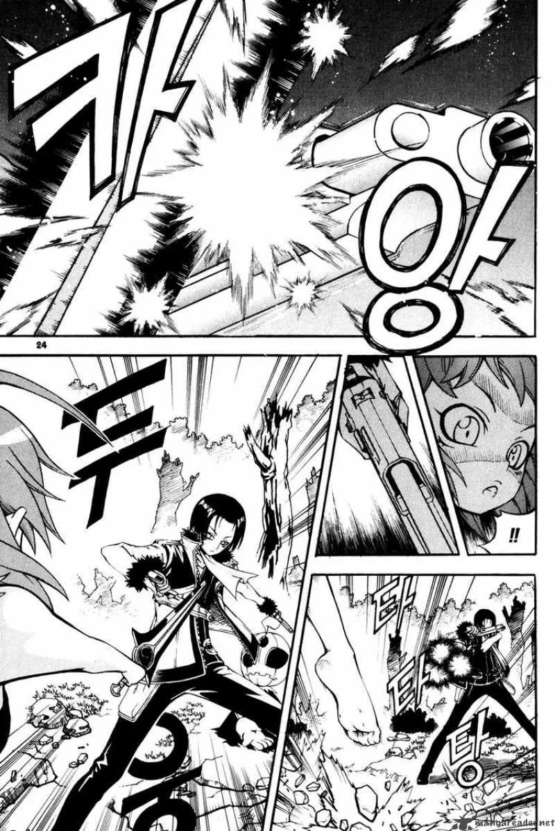 Witch Hunter Chapter 13 page 25
