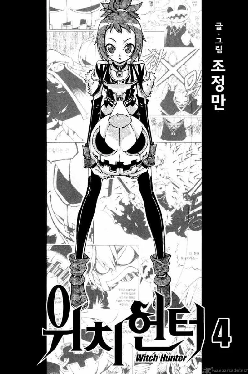Witch Hunter Chapter 13 page 4