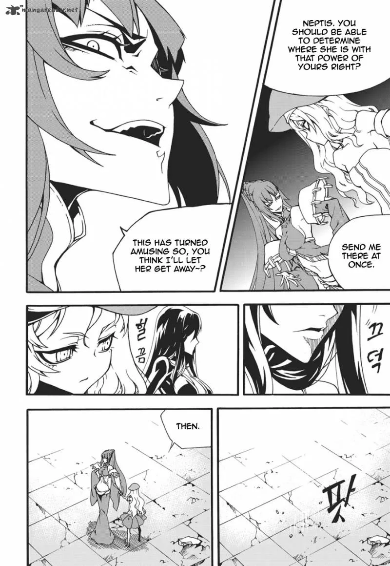 Witch Hunter Chapter 132 page 14