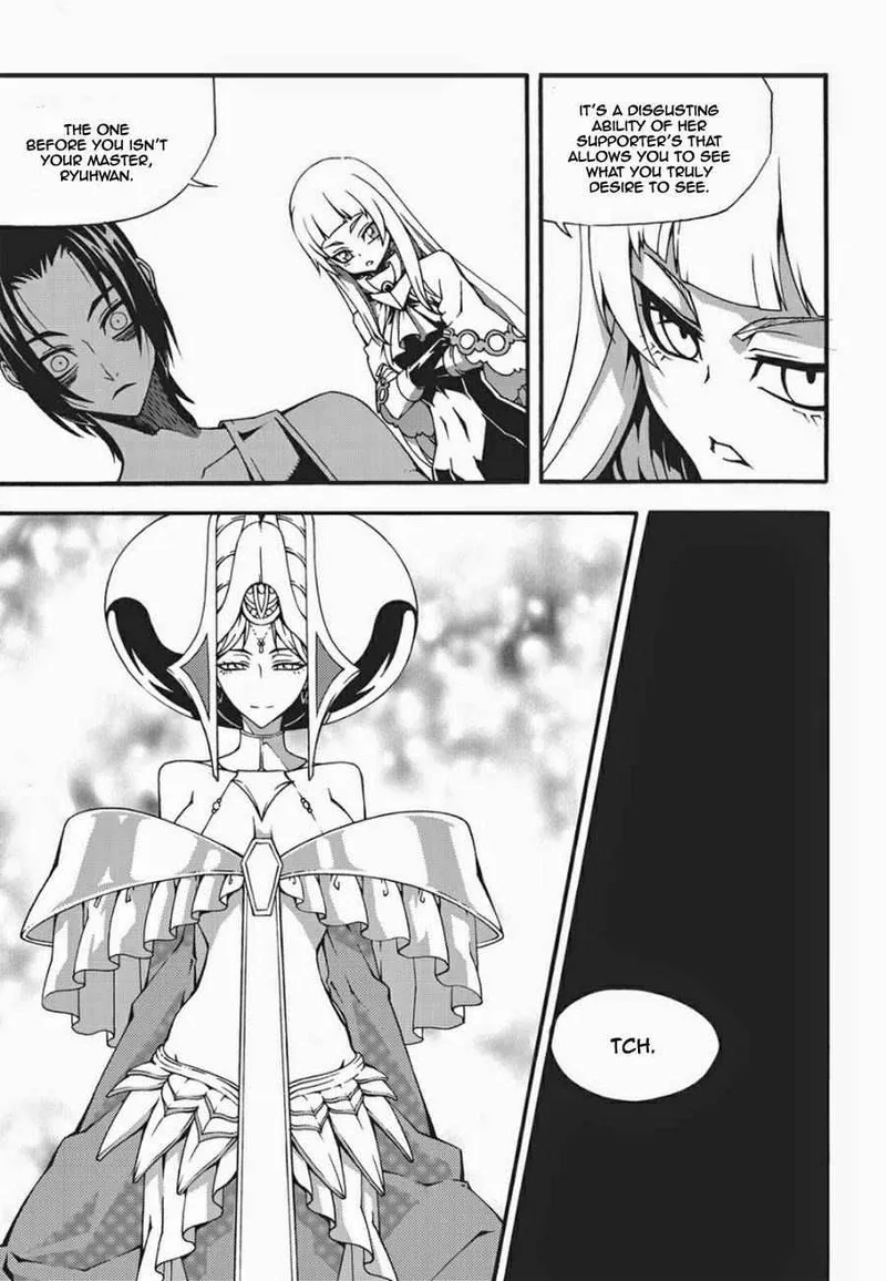 Witch Hunter Chapter 133 page 13