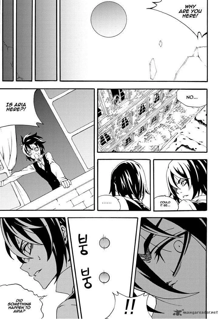 Witch Hunter Chapter 141 page 4