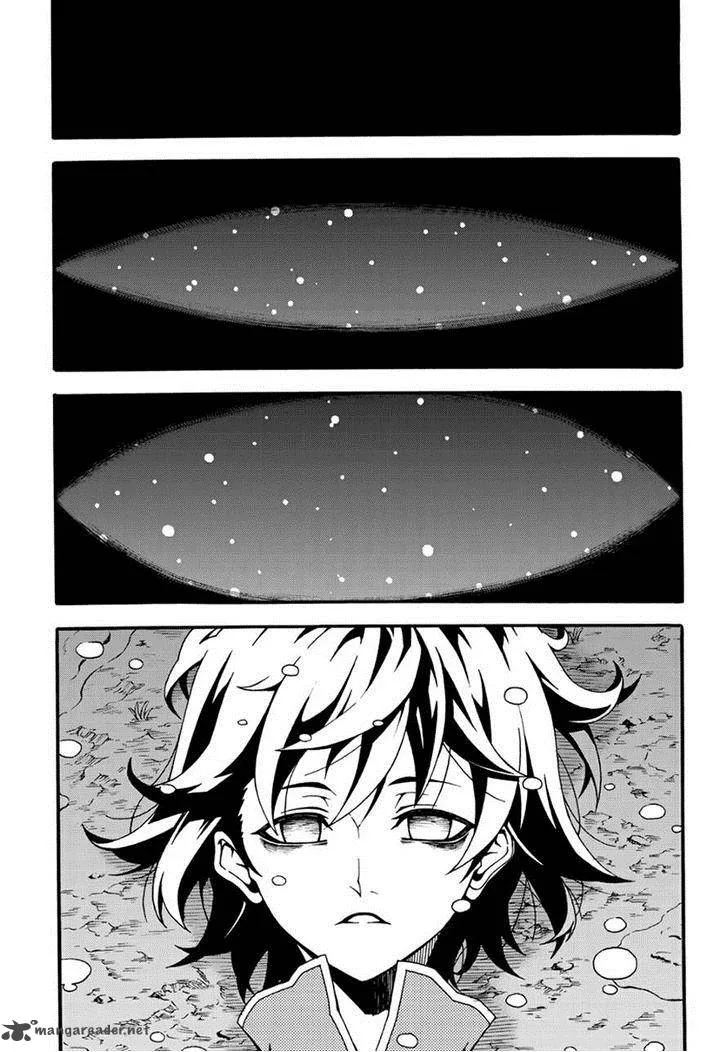 Witch Hunter Chapter 143 page 5